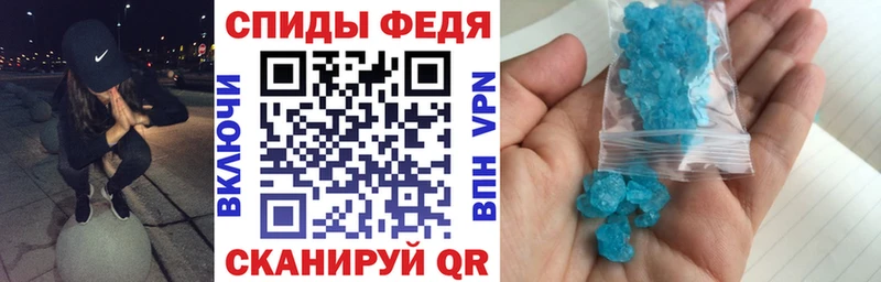 Амфетамин 97%  Кологрив 
