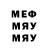 Метадон мёд globusrus