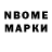 КЕТАМИН VHQ eMaddnex