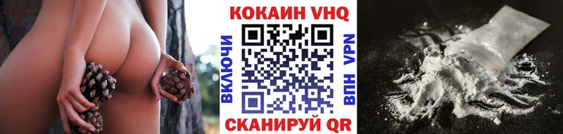 Кокаин Эквадор ссылка на мегу зеркало Кологрив даркнет сайт
