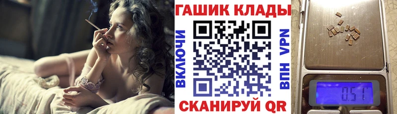 Гашиш Premium  закладка  Кологрив 