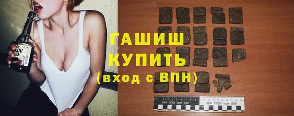 первитин Балахна