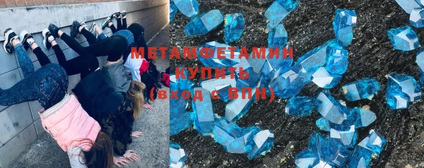 шишки Балабаново