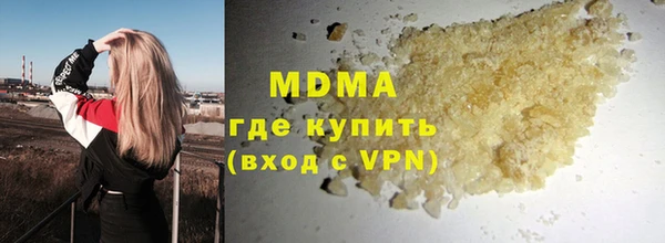 мескалин Беломорск