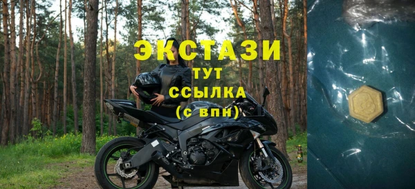 первитин Балахна