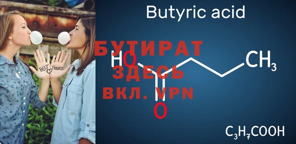 первитин Балахна