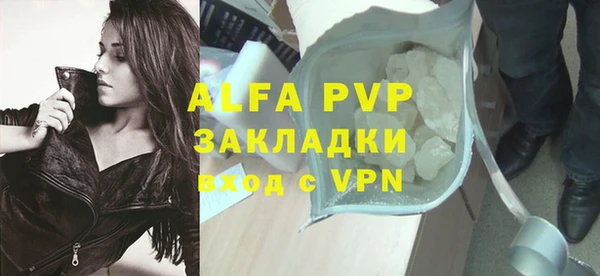 шишки Балабаново