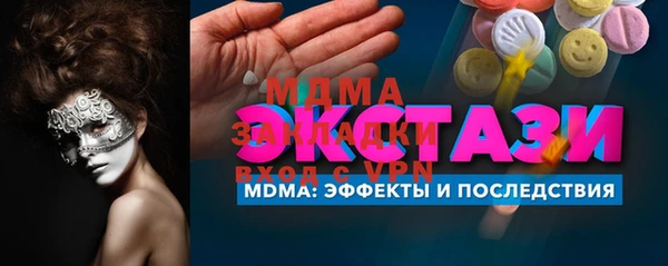 шишки Балабаново