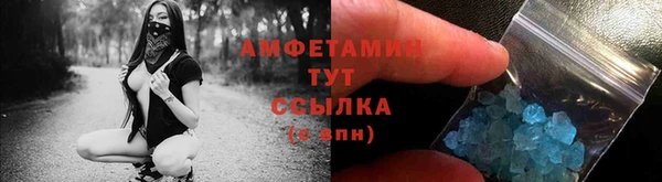 первитин Балахна