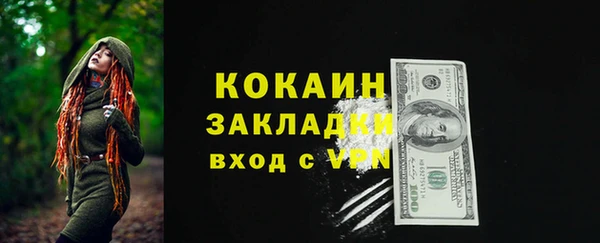 хмурый Баксан