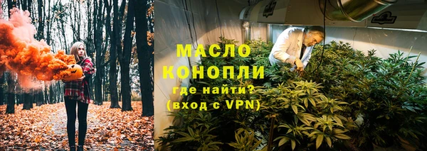 первитин Балахна