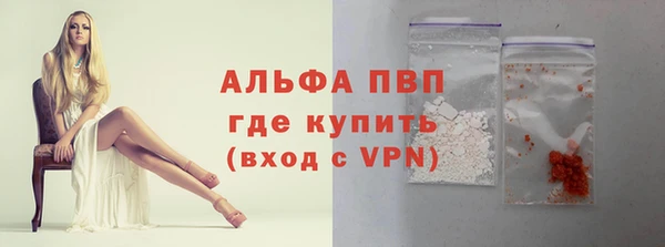первитин Балахна