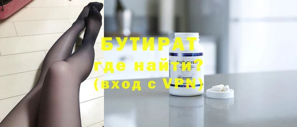 первитин Балахна