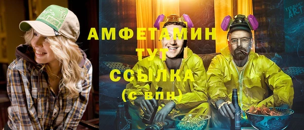 первитин Балахна