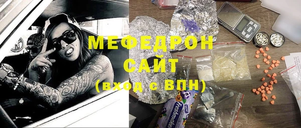 мескалин Беломорск