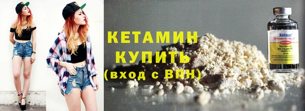 первитин Балахна