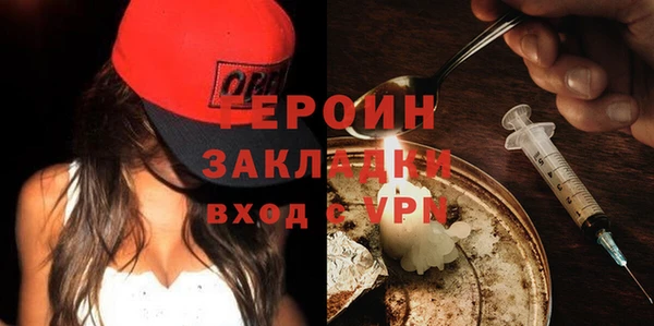 мескалин Беломорск