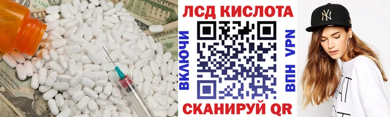 Лсд 25 экстази кислота  Кологрив 