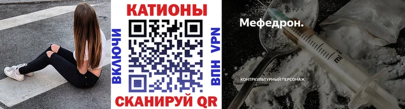 Мефедрон 4 MMC  закладки  Кологрив 
