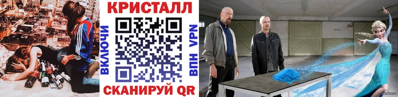 мега зеркало Кологрив Метамфетамин Methamphetamine