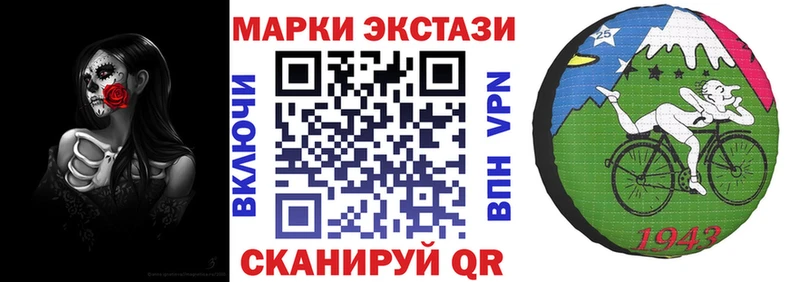 Наркотические марки 1500мкг kraken рабочий сайт Кологрив
