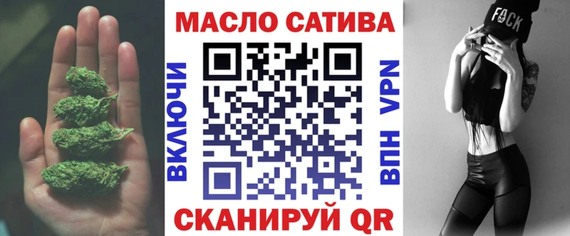 Дистиллят ТГК жижа  Кологрив 